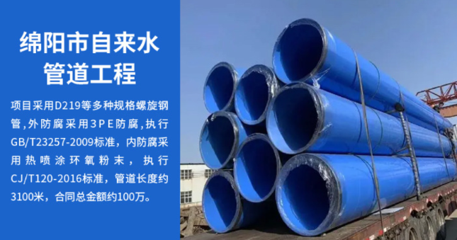 亭湖丽水市政管道工程